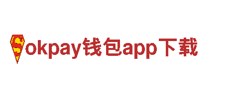 okpay钱包app下载电动车-高性能绿色出行利器